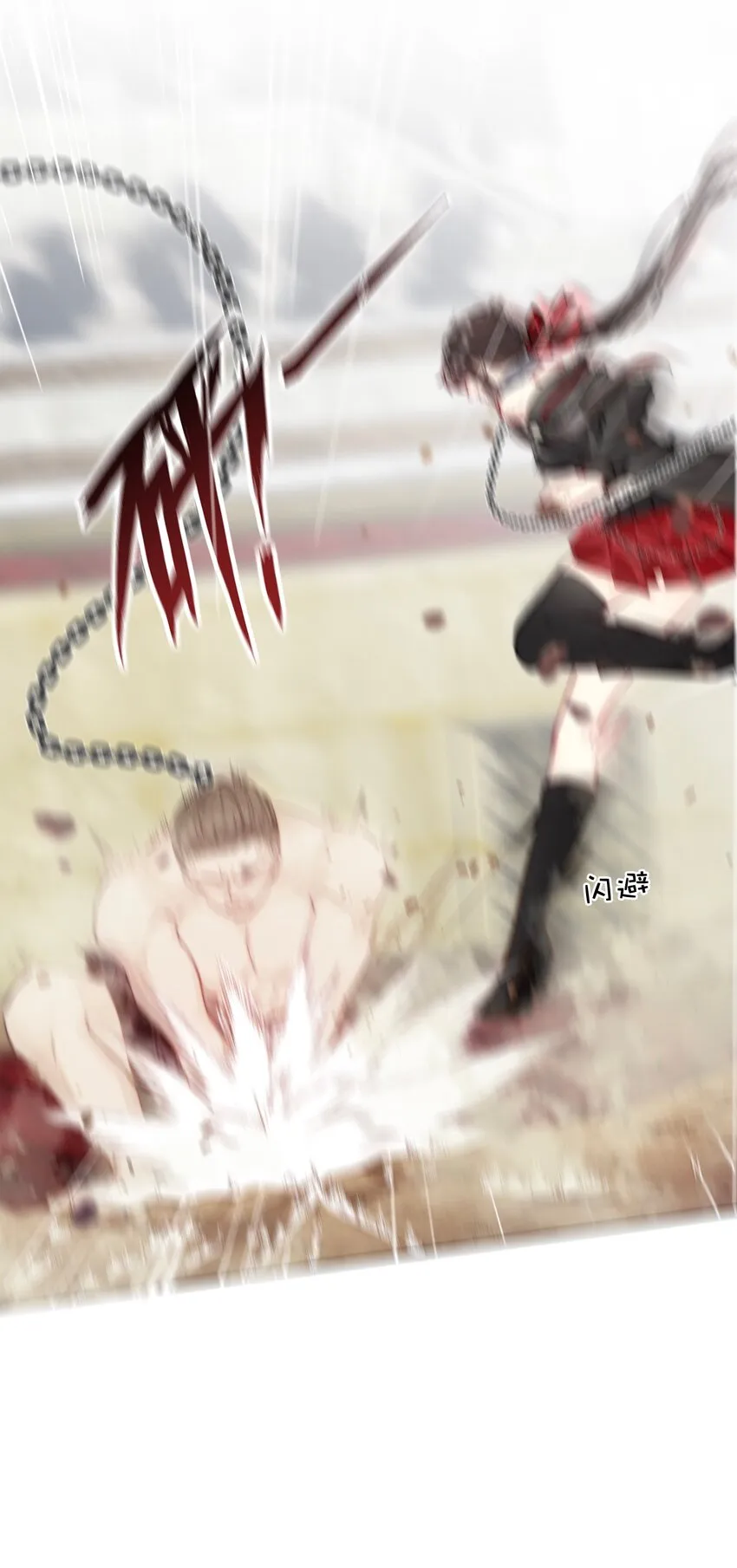 001 穿越了？重返16岁 ！ 第81页