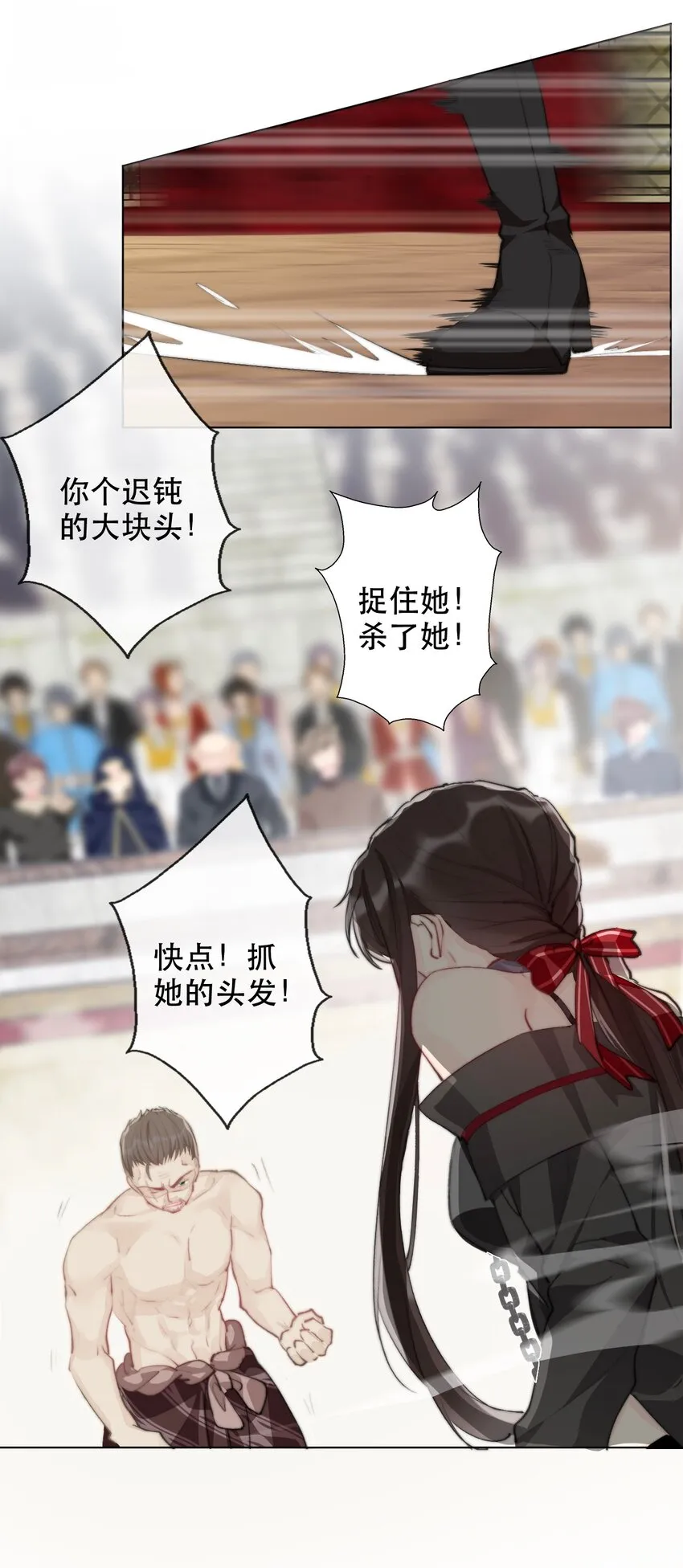 001 穿越了？重返16岁 ！ 第83页