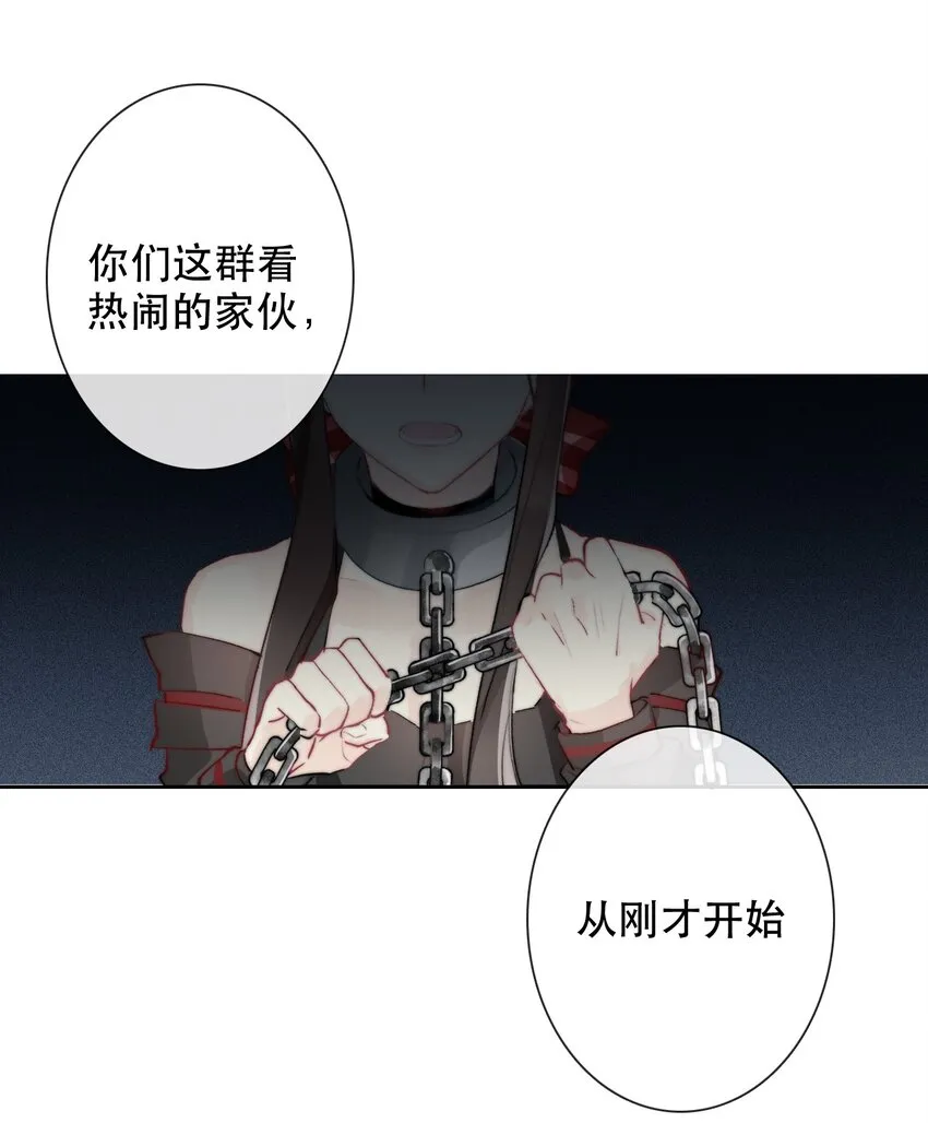 001 穿越了？重返16岁 ！ 第84页