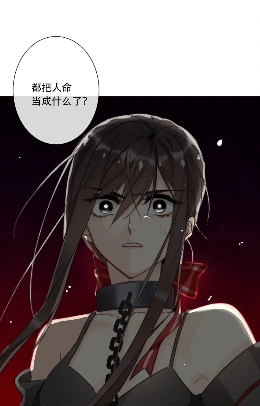 001 穿越了？重返16岁 ！ 第87页