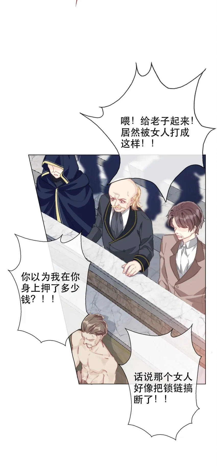 001 穿越了？重返16岁 ！ 第95页
