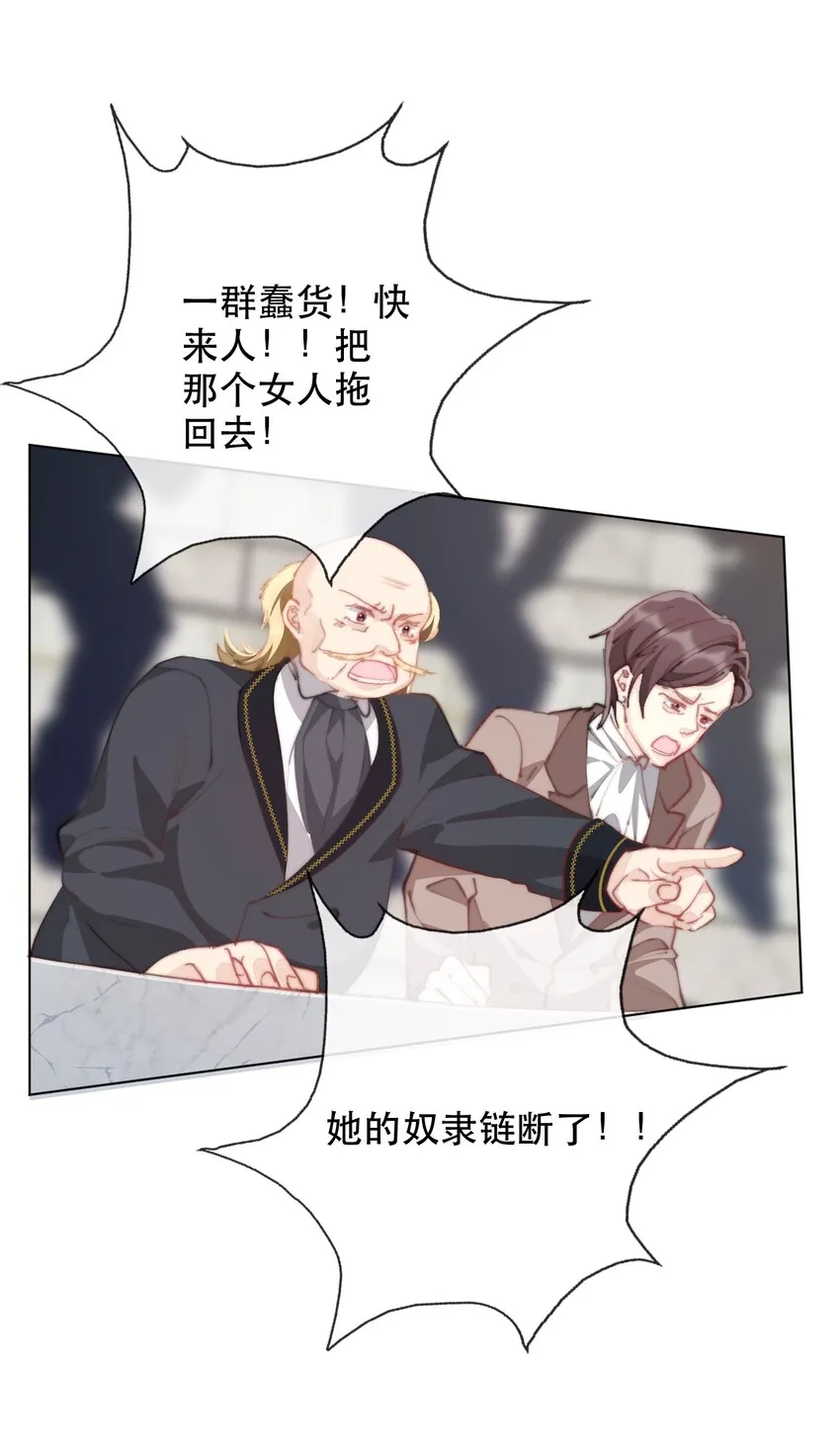 001 穿越了？重返16岁 ！ 第96页