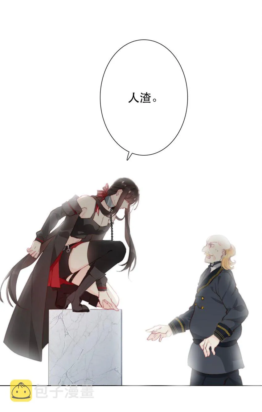 001 穿越了？重返16岁 ！ 第101页
