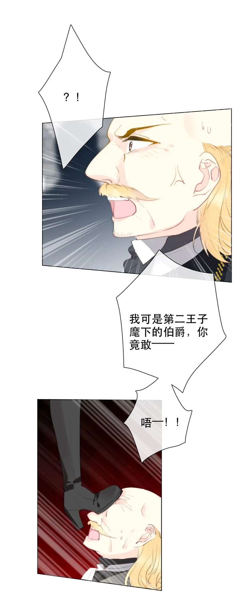 001 穿越了？重返16岁 ！ 第102页
