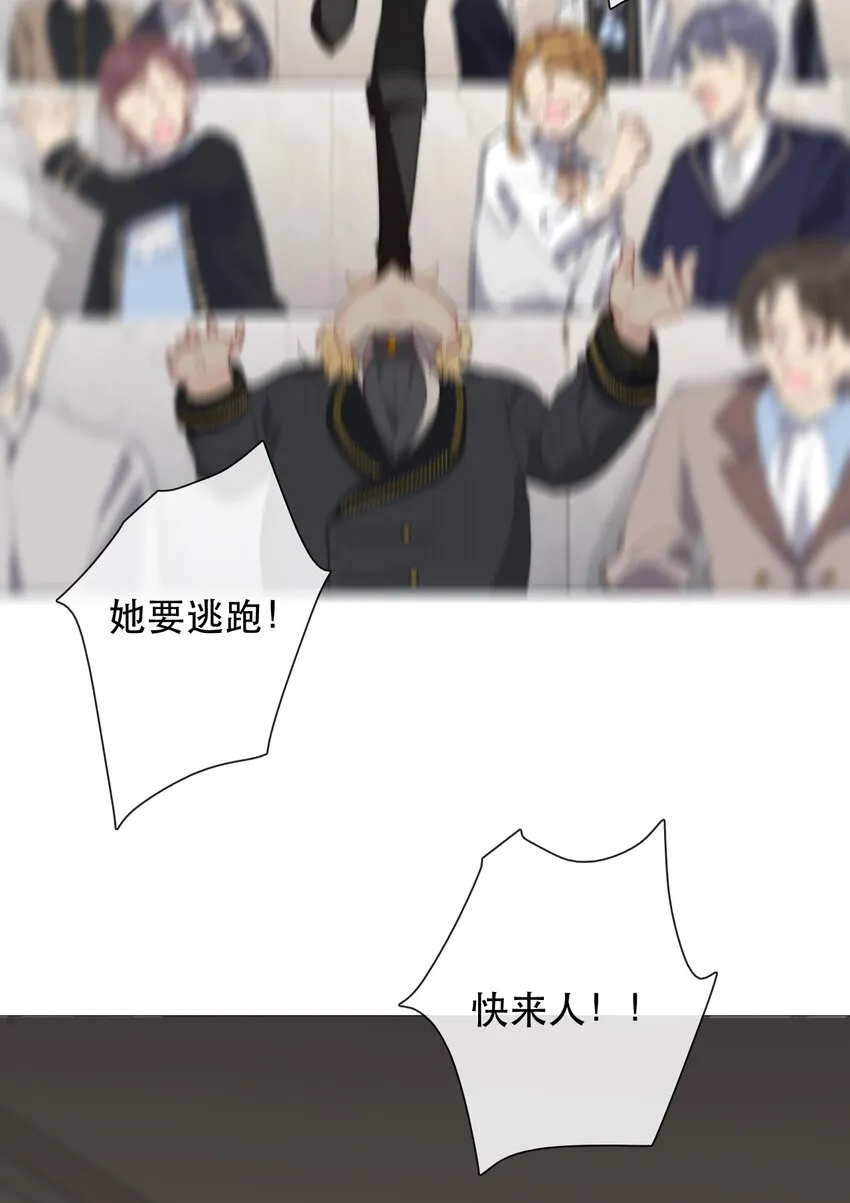 001 穿越了？重返16岁 ！ 第104页