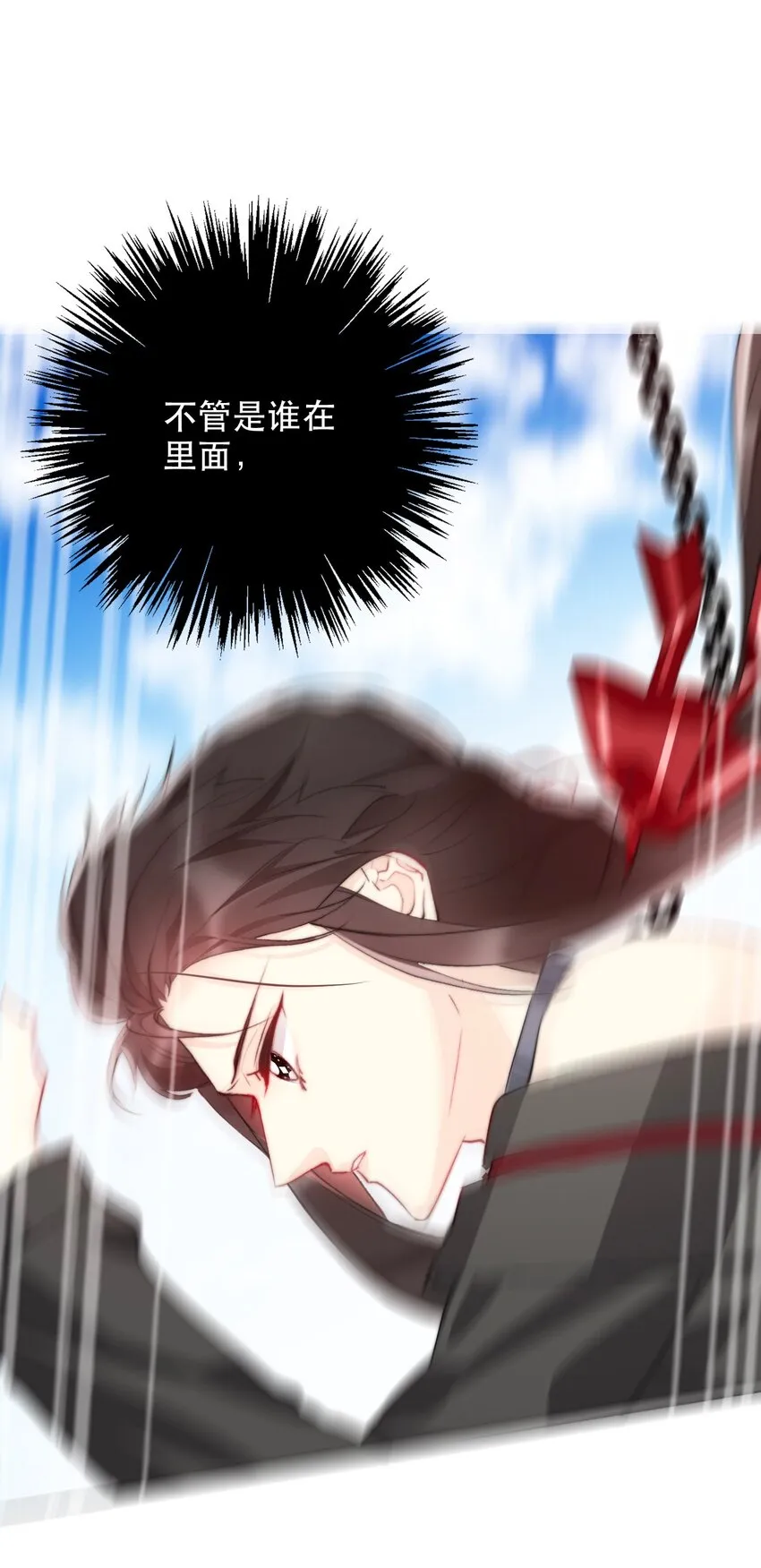 001 穿越了？重返16岁 ！ 第109页