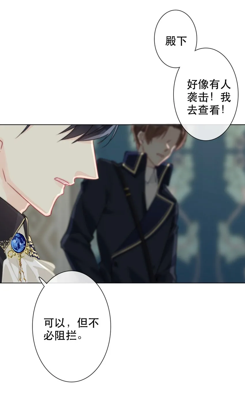 001 穿越了？重返16岁 ！ 第111页