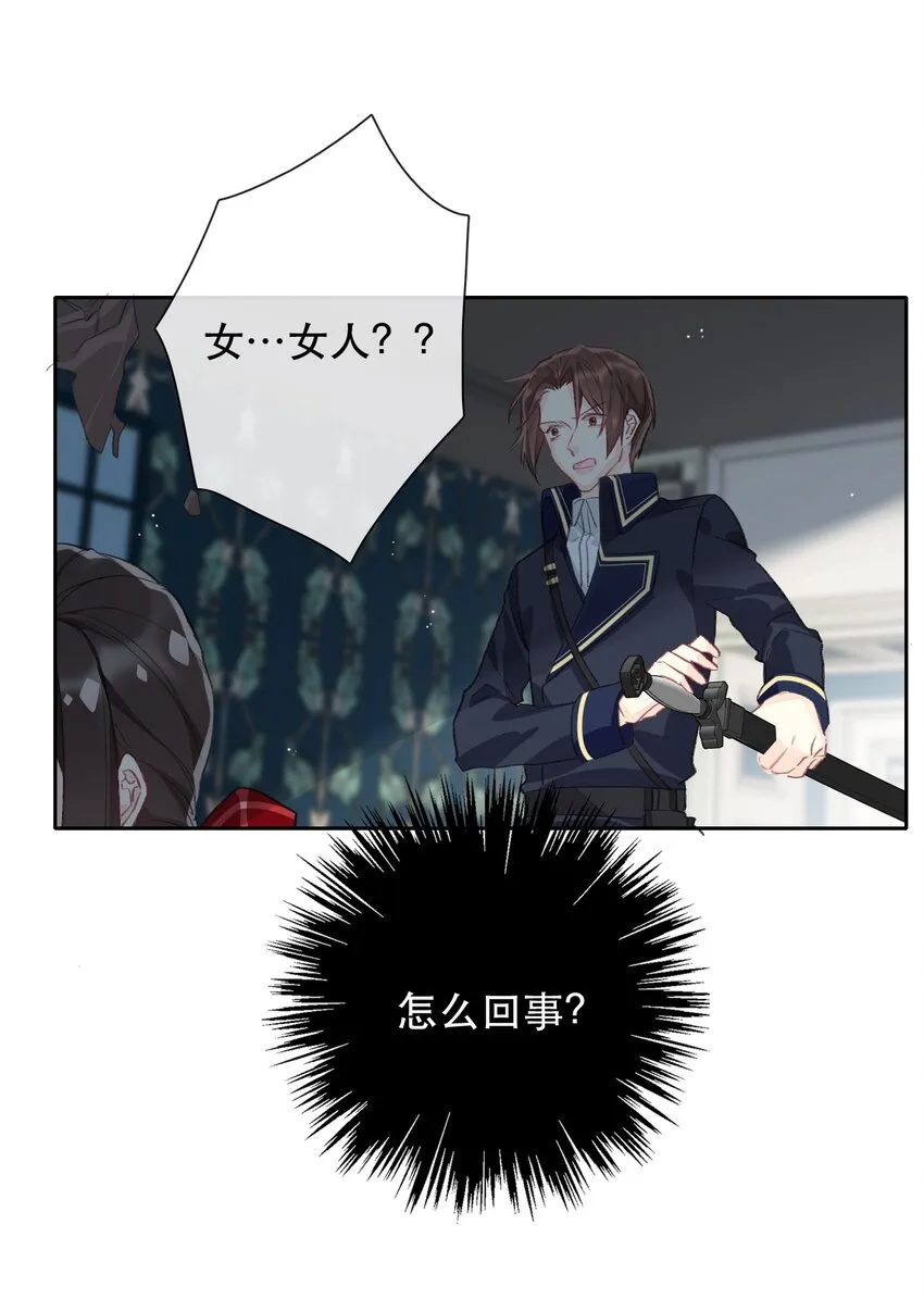 001 穿越了？重返16岁 ！ 第114页