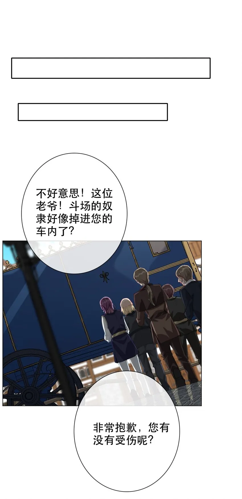 001 穿越了？重返16岁 ！ 第121页
