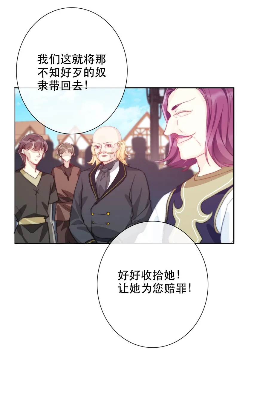 001 穿越了？重返16岁 ！ 第122页