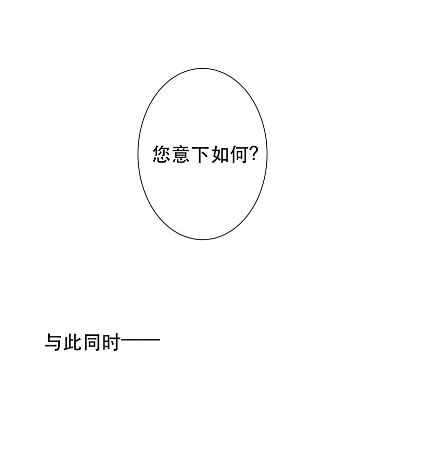 001 穿越了？重返16岁 ！ 第123页