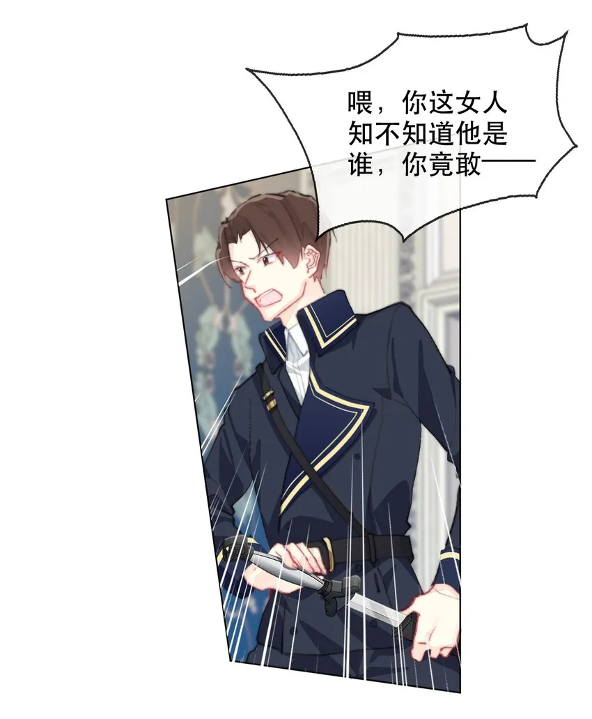 001 穿越了？重返16岁 ！ 第126页