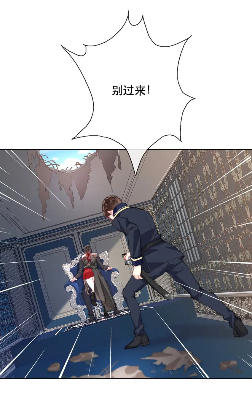001 穿越了？重返16岁 ！ 第127页