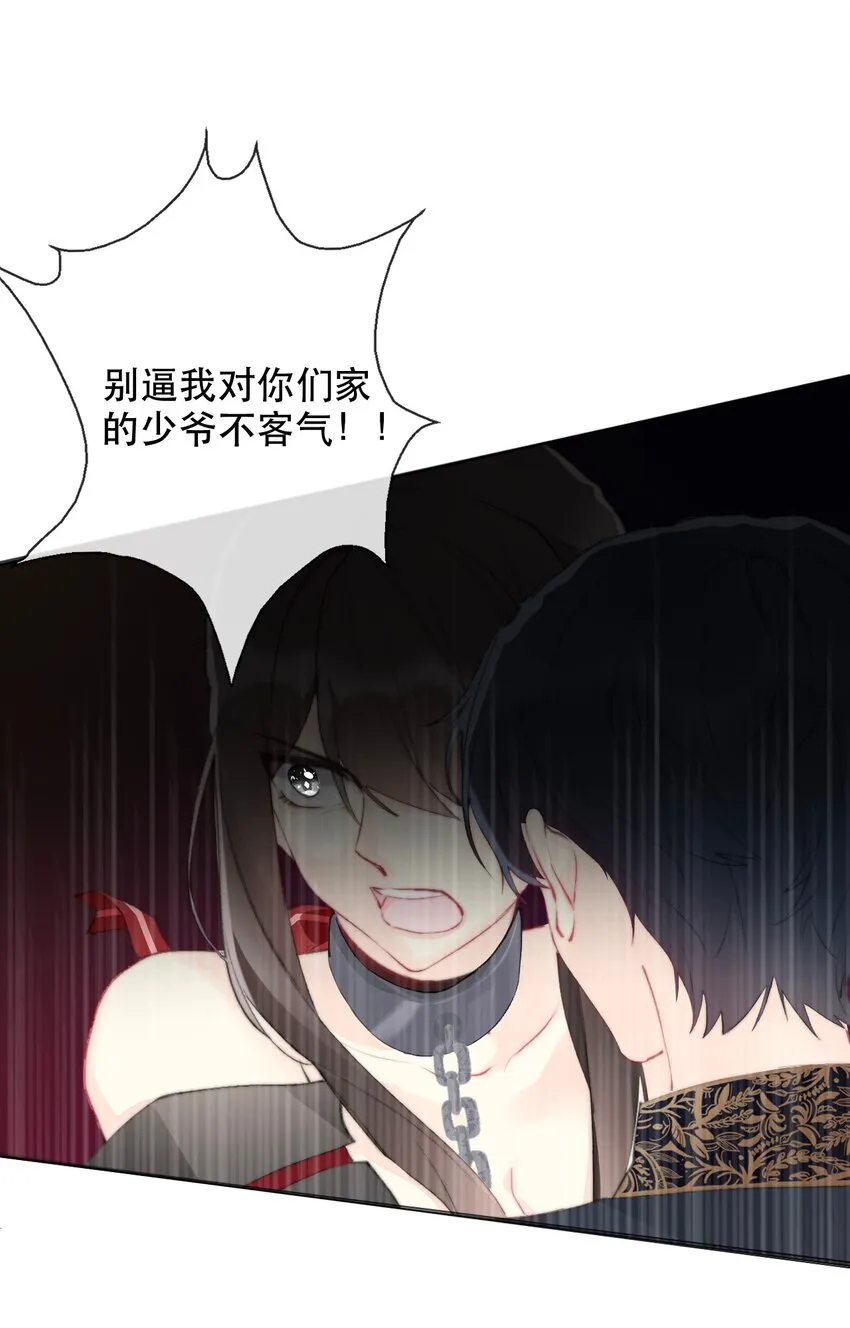 001 穿越了？重返16岁 ！ 第128页