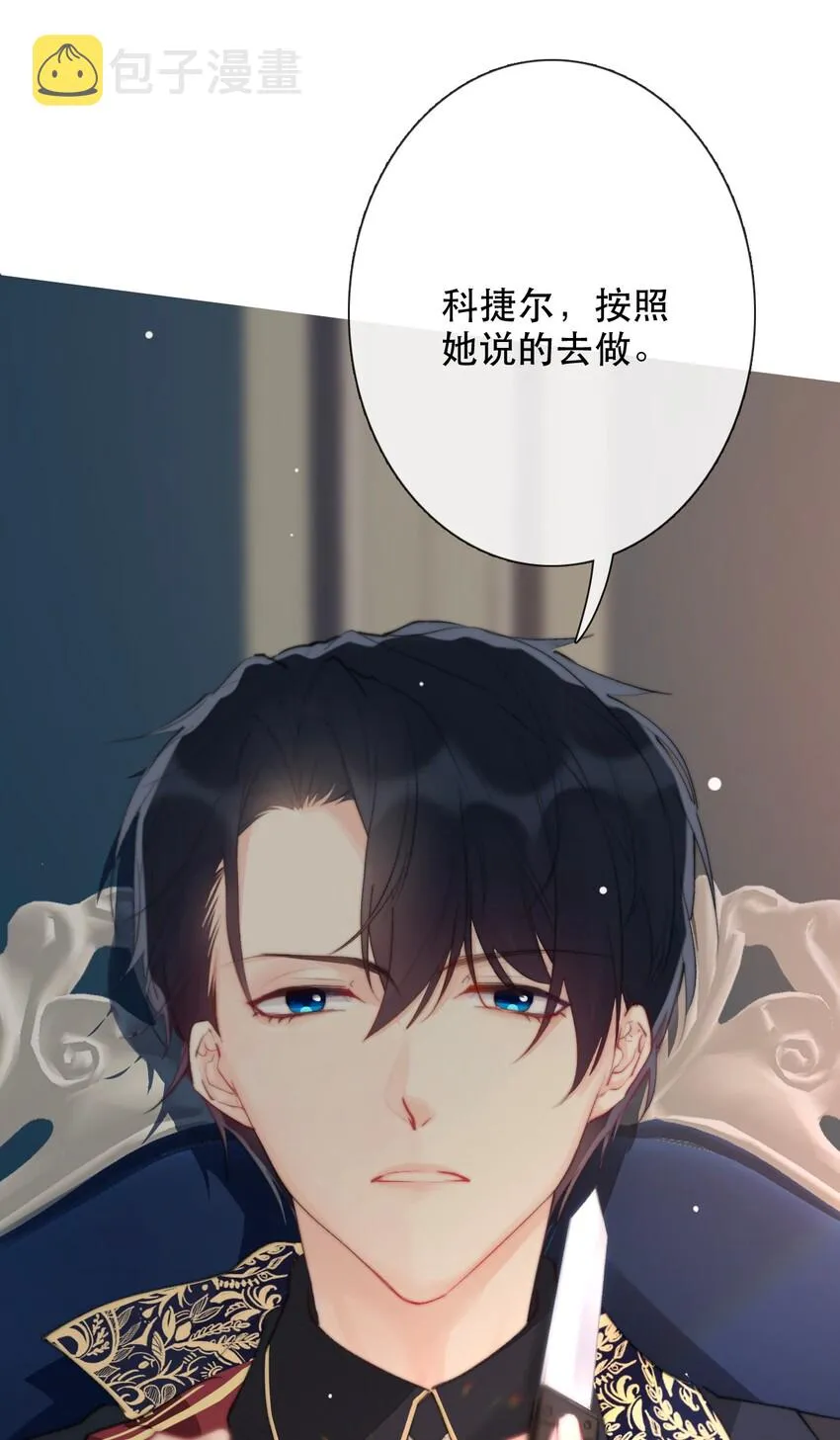 001 穿越了？重返16岁 ！ 第129页