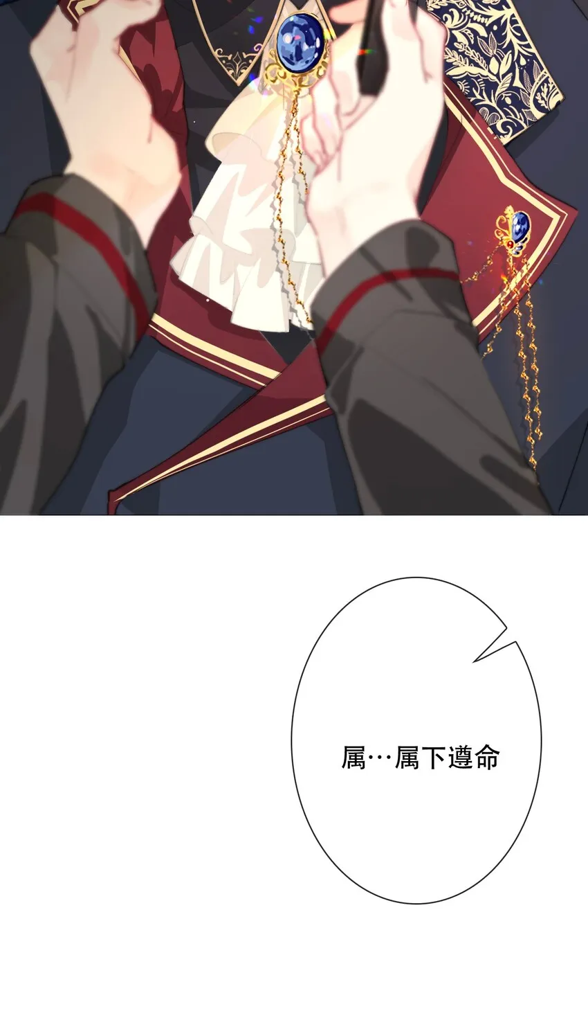 001 穿越了？重返16岁 ！ 第130页