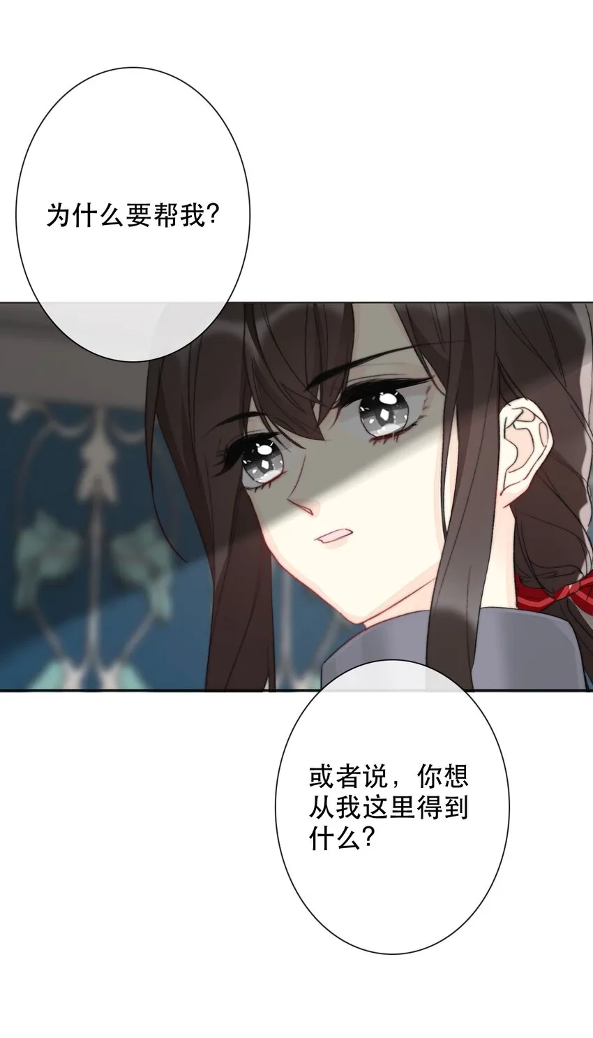 001 穿越了？重返16岁 ！ 第136页