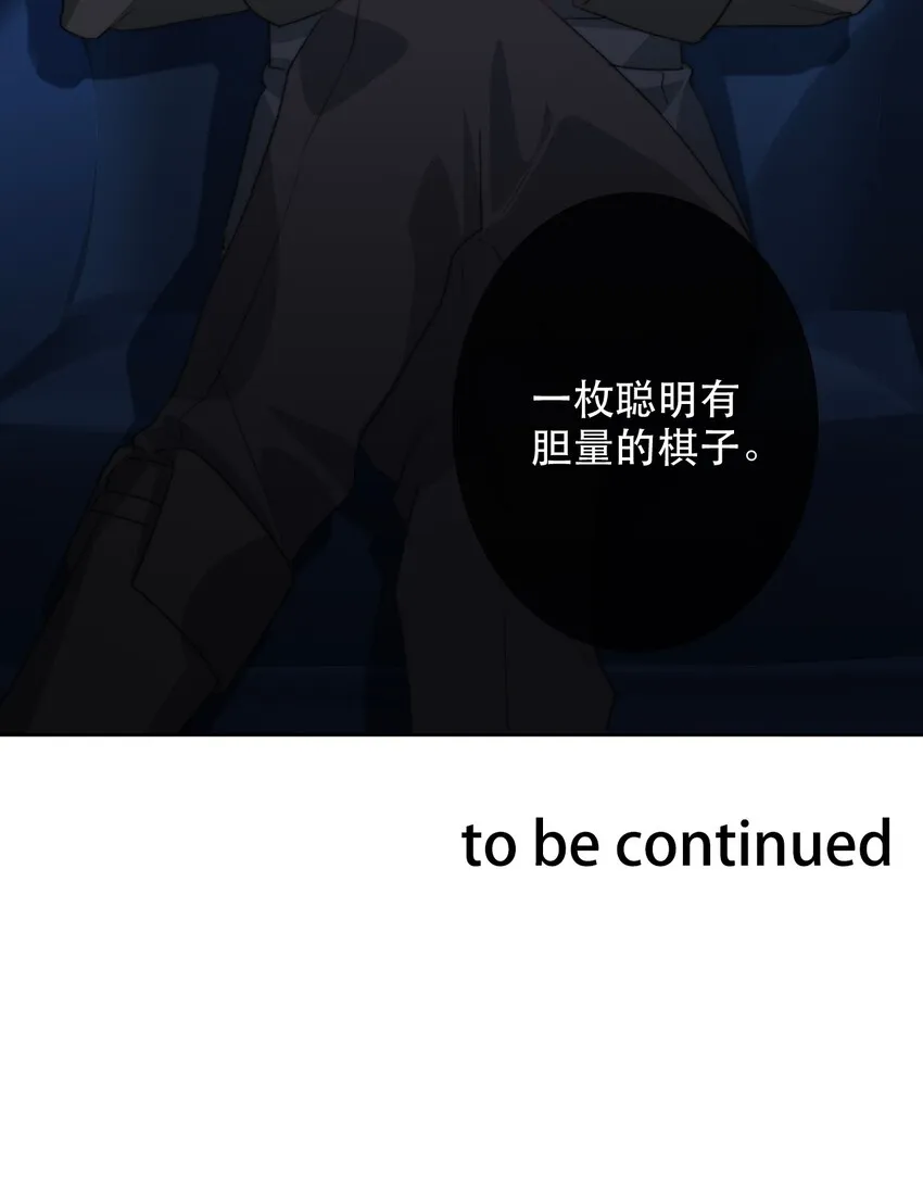 001 穿越了？重返16岁 ！ 第138页