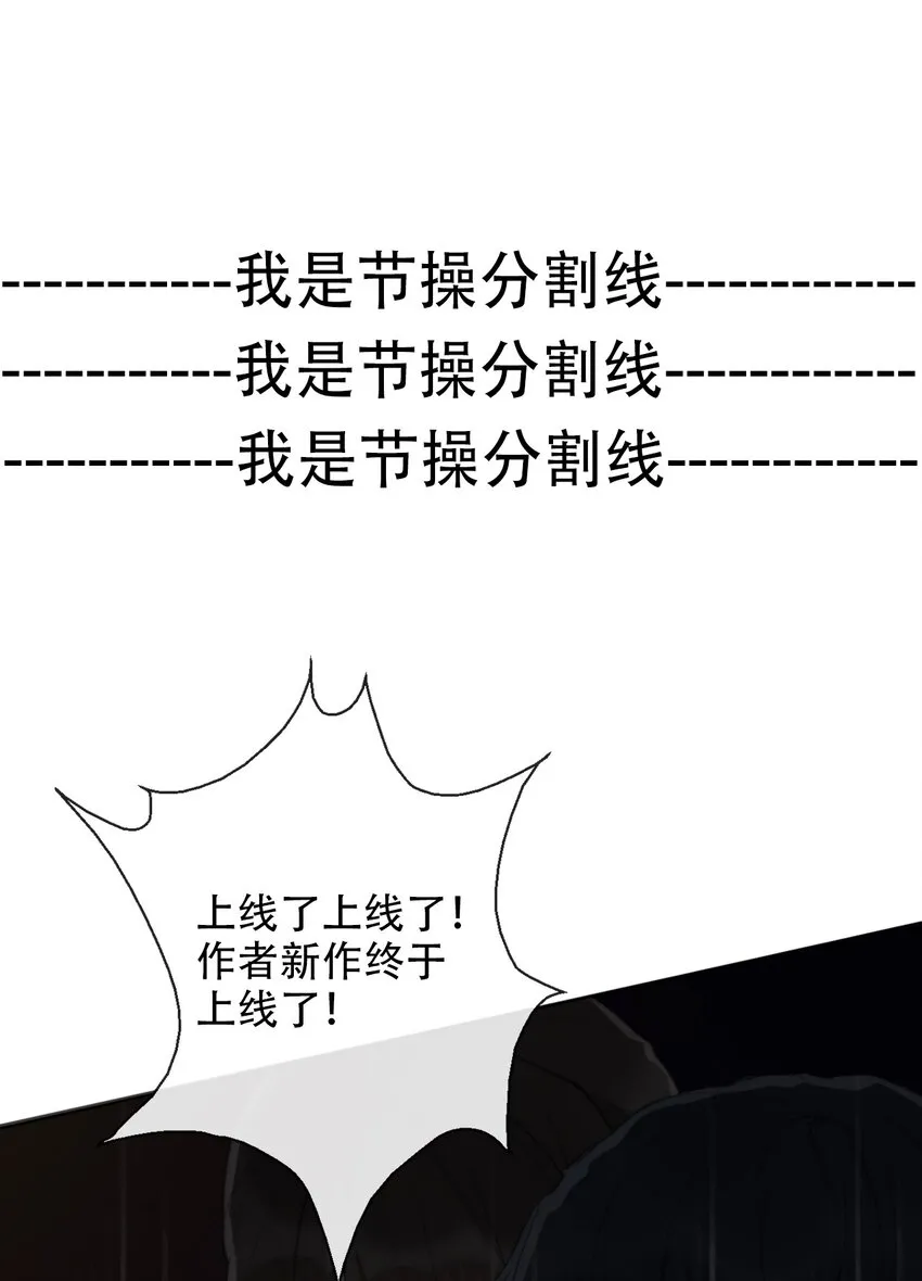 001 穿越了？重返16岁 ！ 第139页