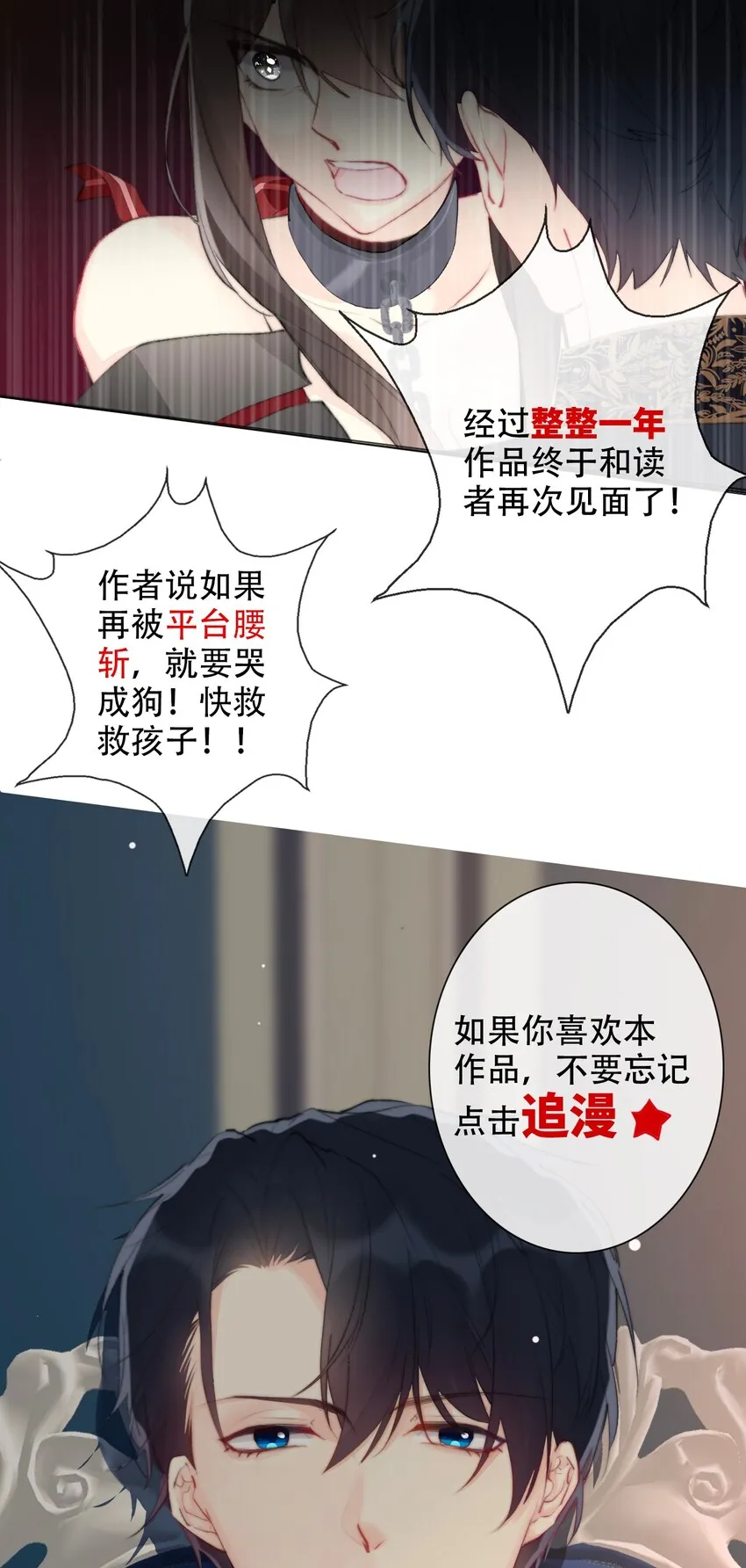 001 穿越了？重返16岁 ！ 第140页