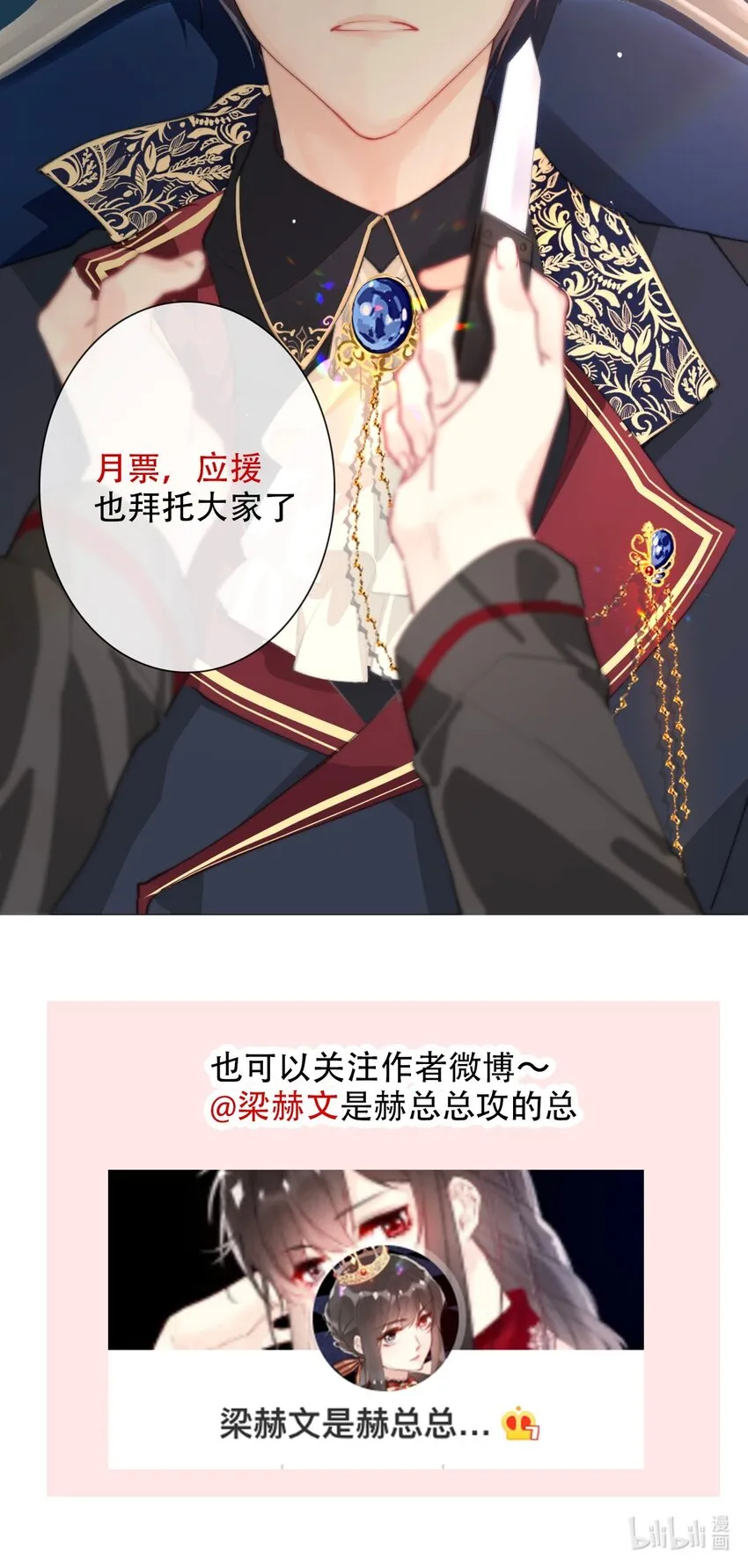 001 穿越了？重返16岁 ！ 第141页