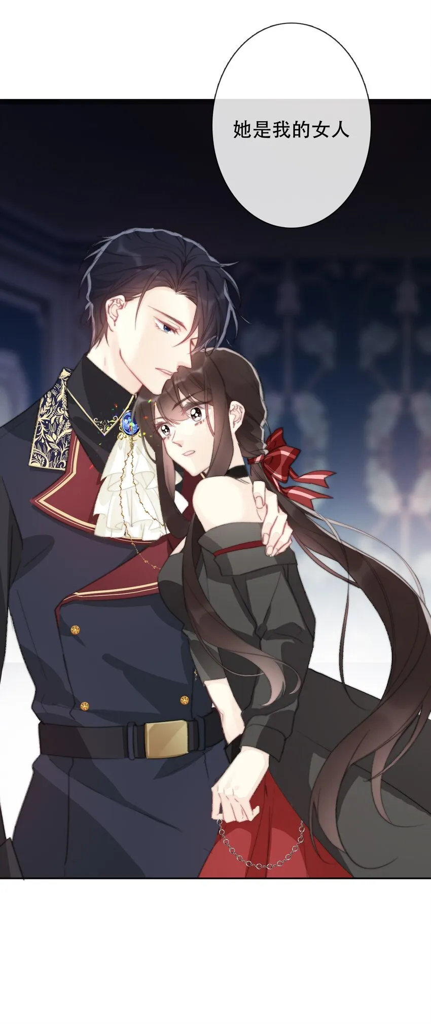 002 上了王子的床！？ 第17页