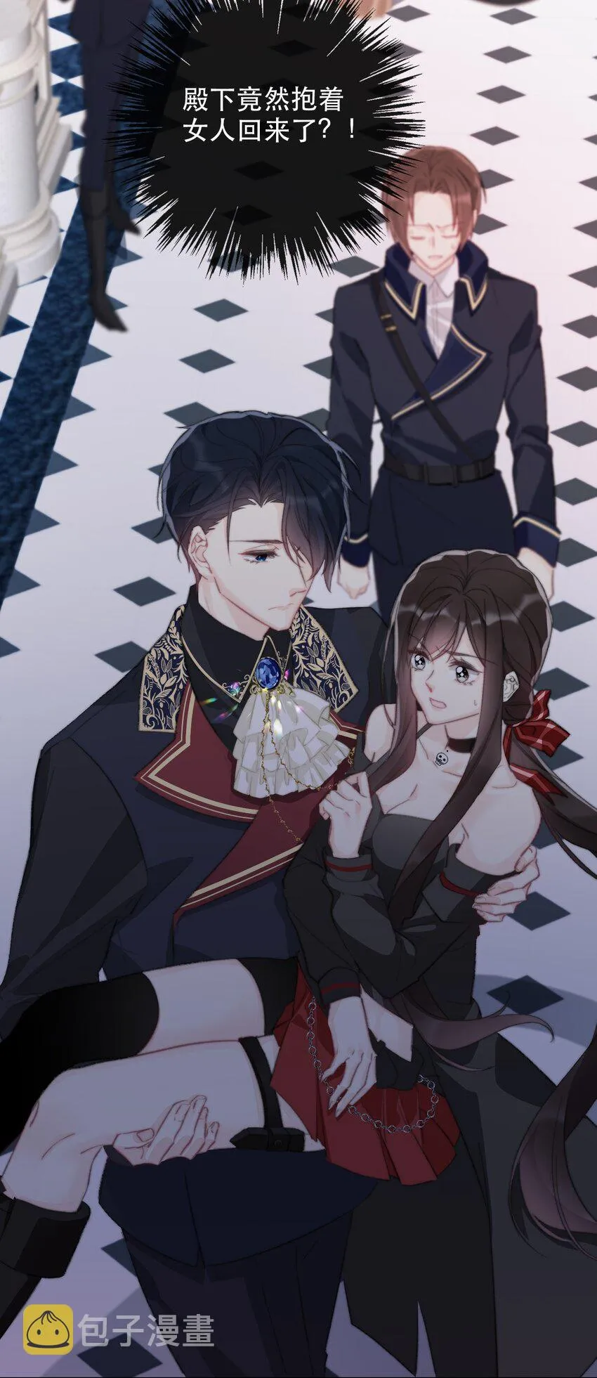 002 上了王子的床！？ 第29页