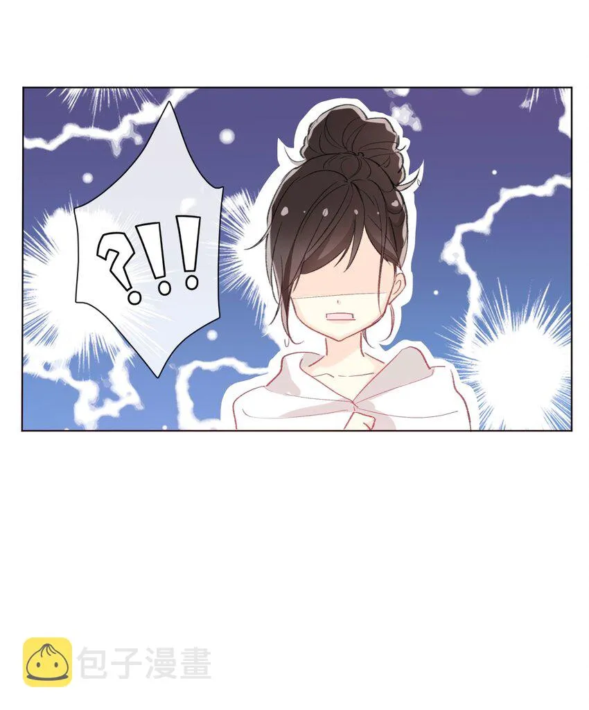 002 上了王子的床！？ 第43页