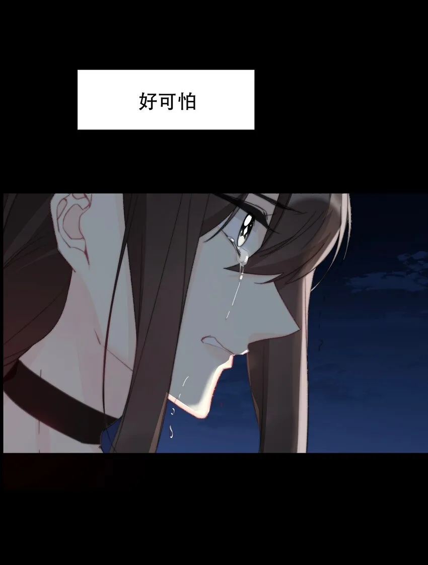 003 你在教我做事！？ 第4页