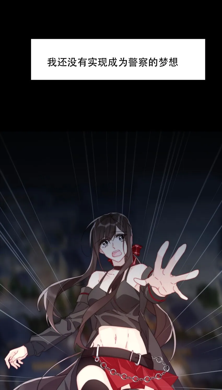 003 你在教我做事！？ 第8页