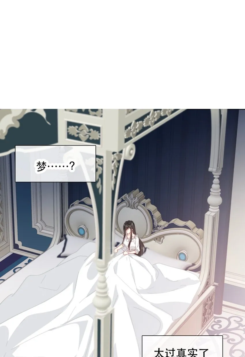 003 你在教我做事！？ 第11页