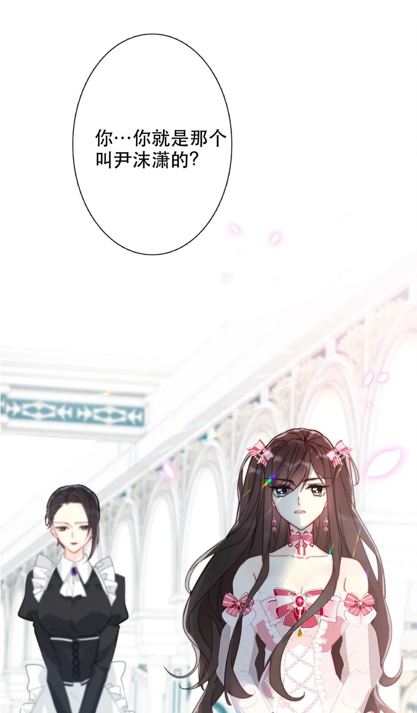 003 你在教我做事！？ 第48页