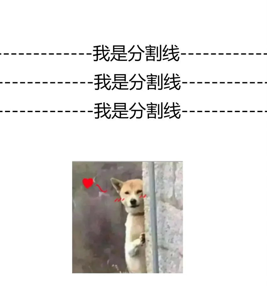 004 第二王子瑞斯尔特 第50页