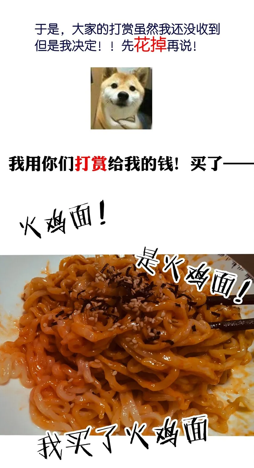 004 第二王子瑞斯尔特 第55页