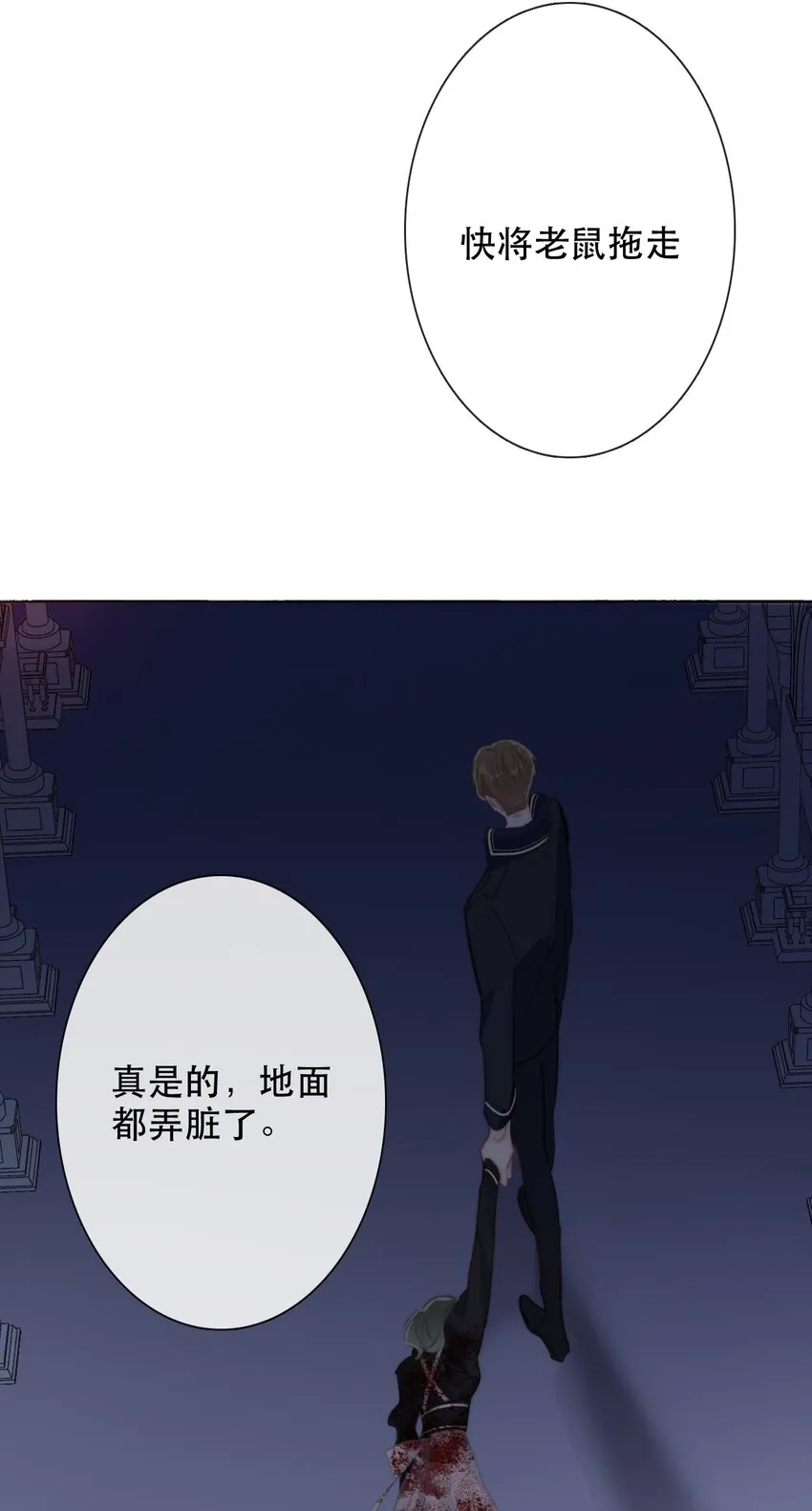 005 变强！我需要件武器！ 第2页