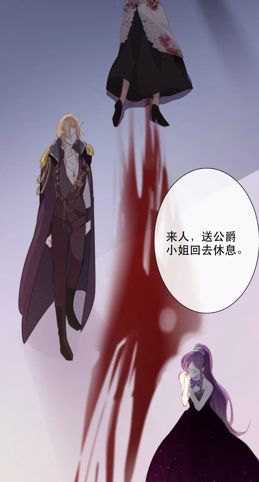 005 变强！我需要件武器！ 第3页