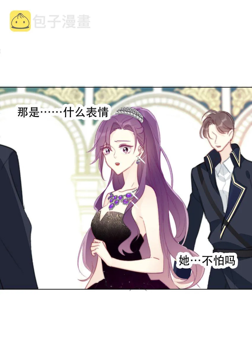 005 变强！我需要件武器！ 第9页