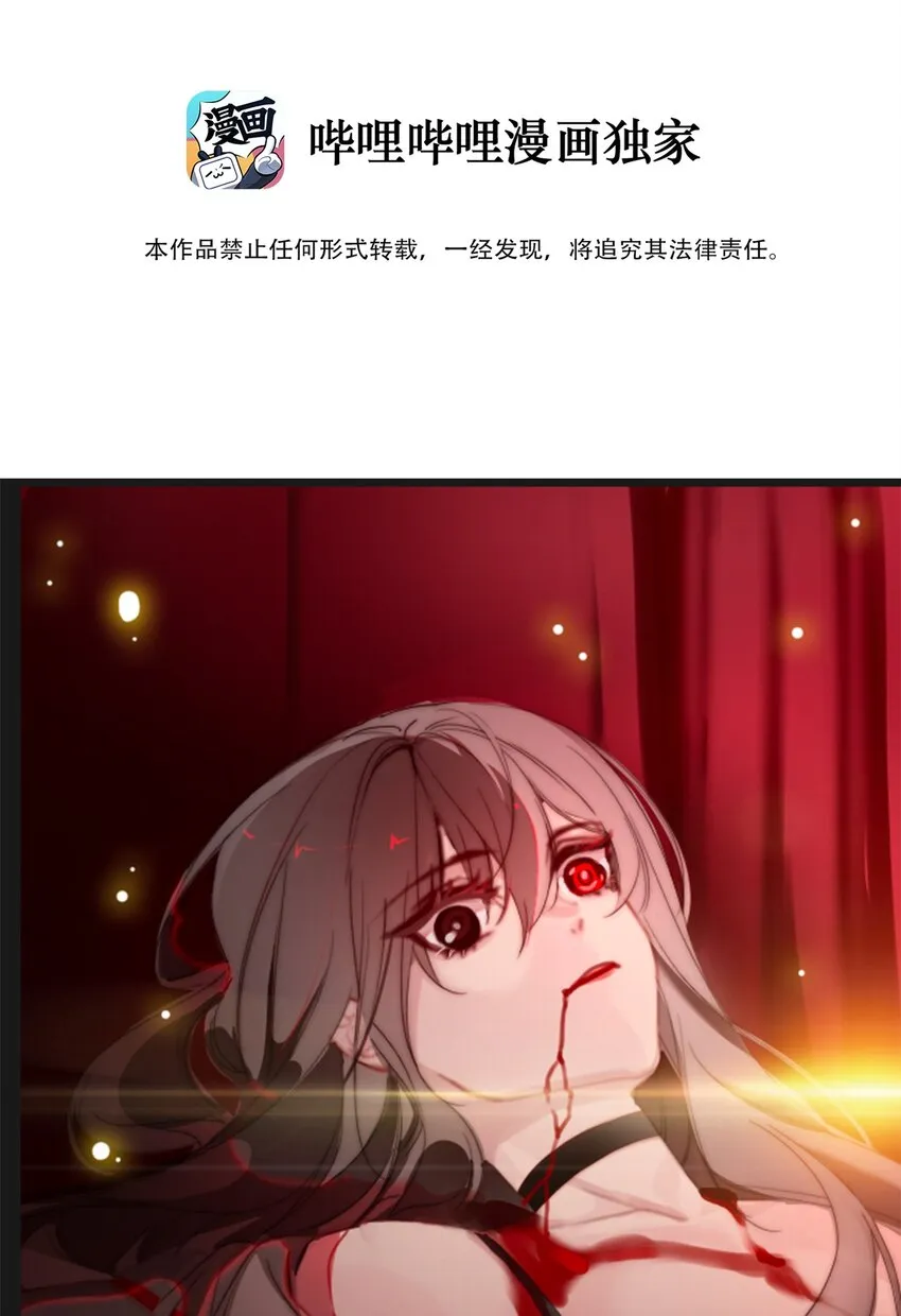 005 变强！我需要件武器！ 第10页
