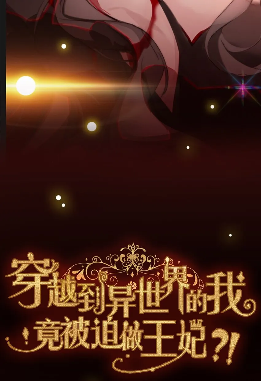 005 变强！我需要件武器！ 第11页