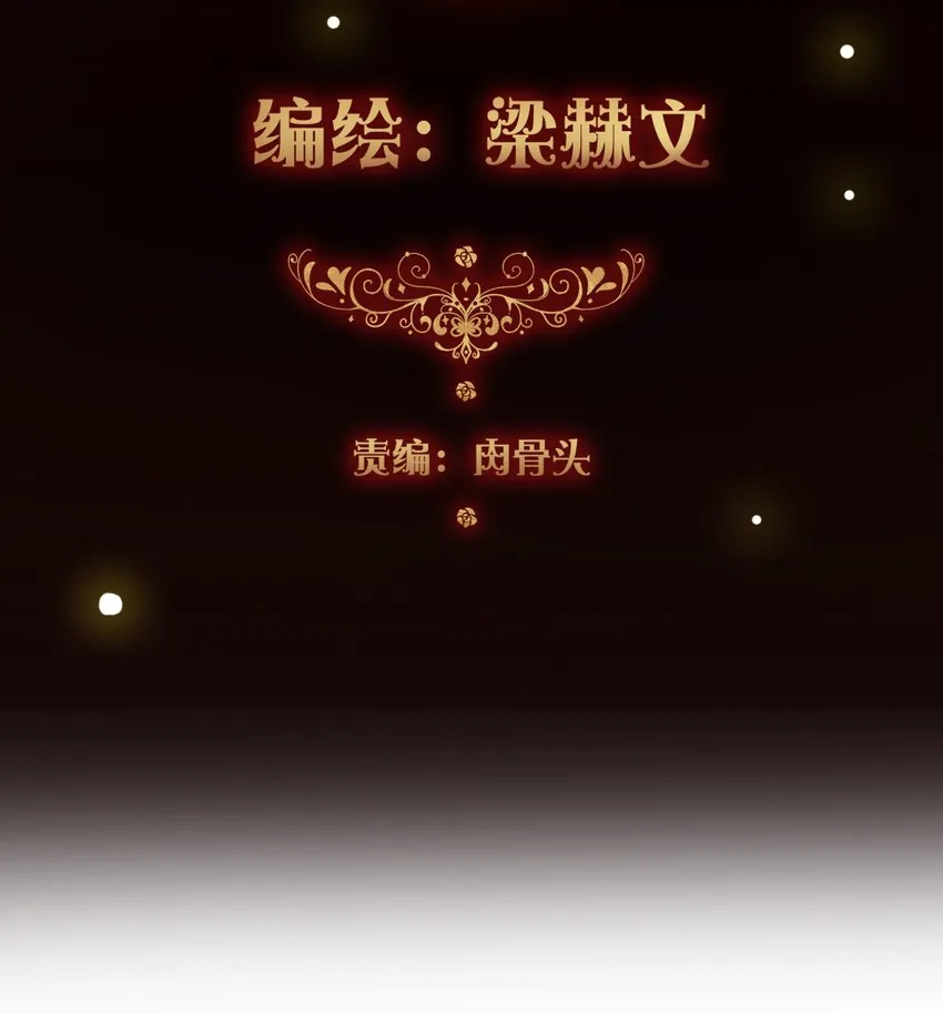 005 变强！我需要件武器！ 第12页