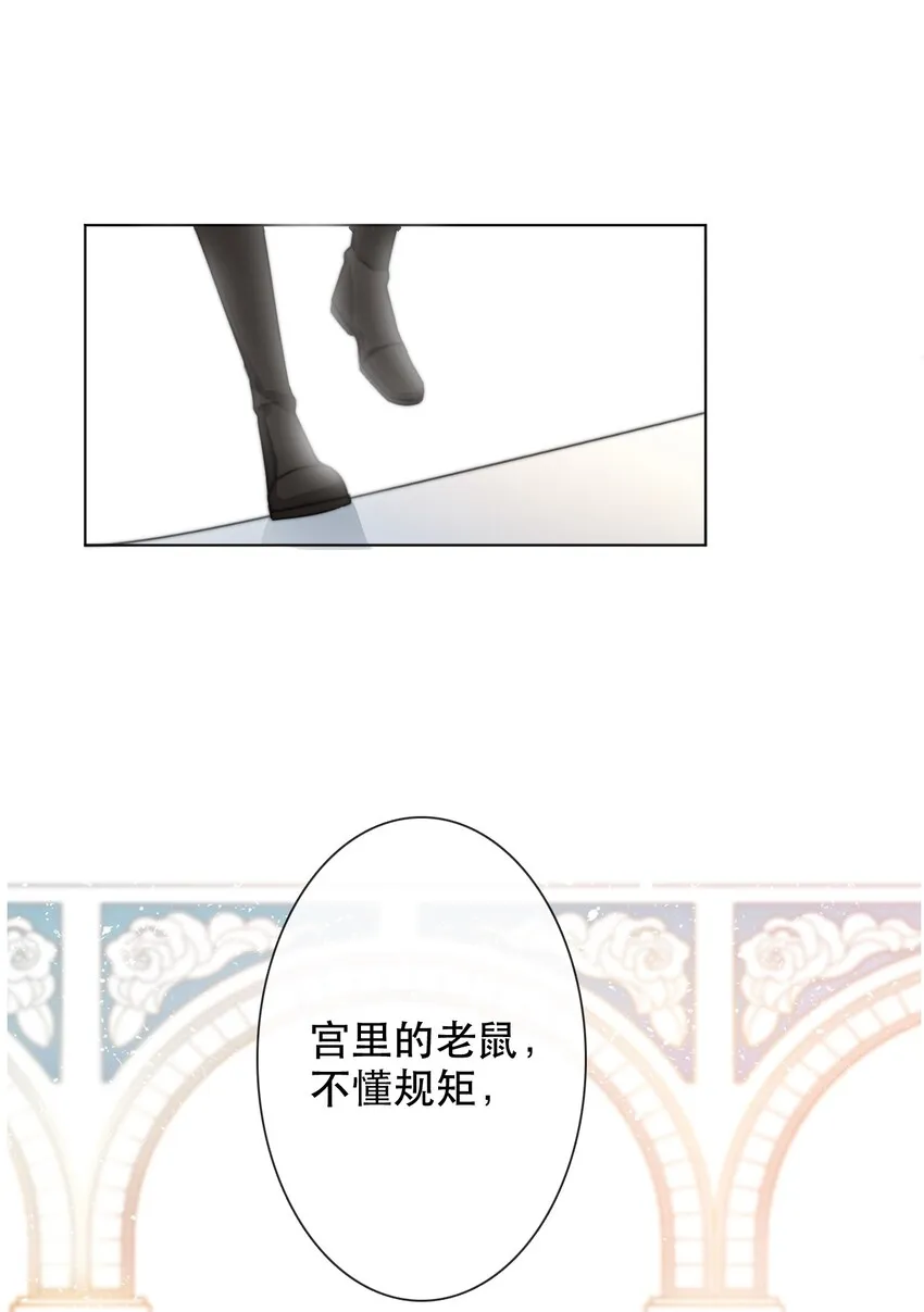 005 变强！我需要件武器！ 第13页