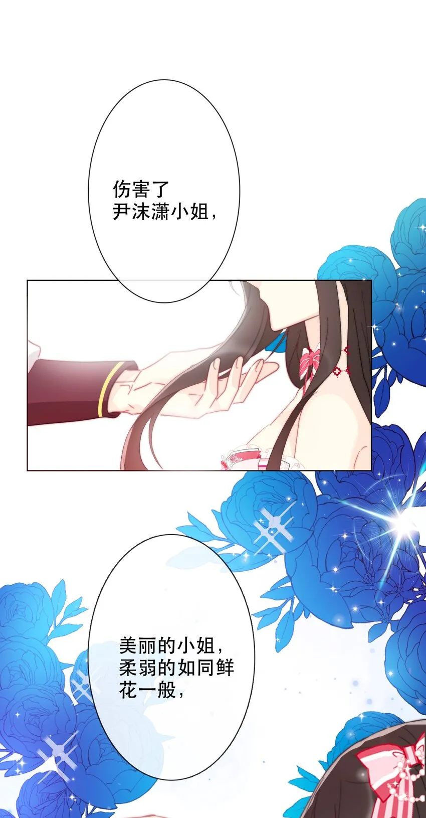 005 变强！我需要件武器！ 第15页