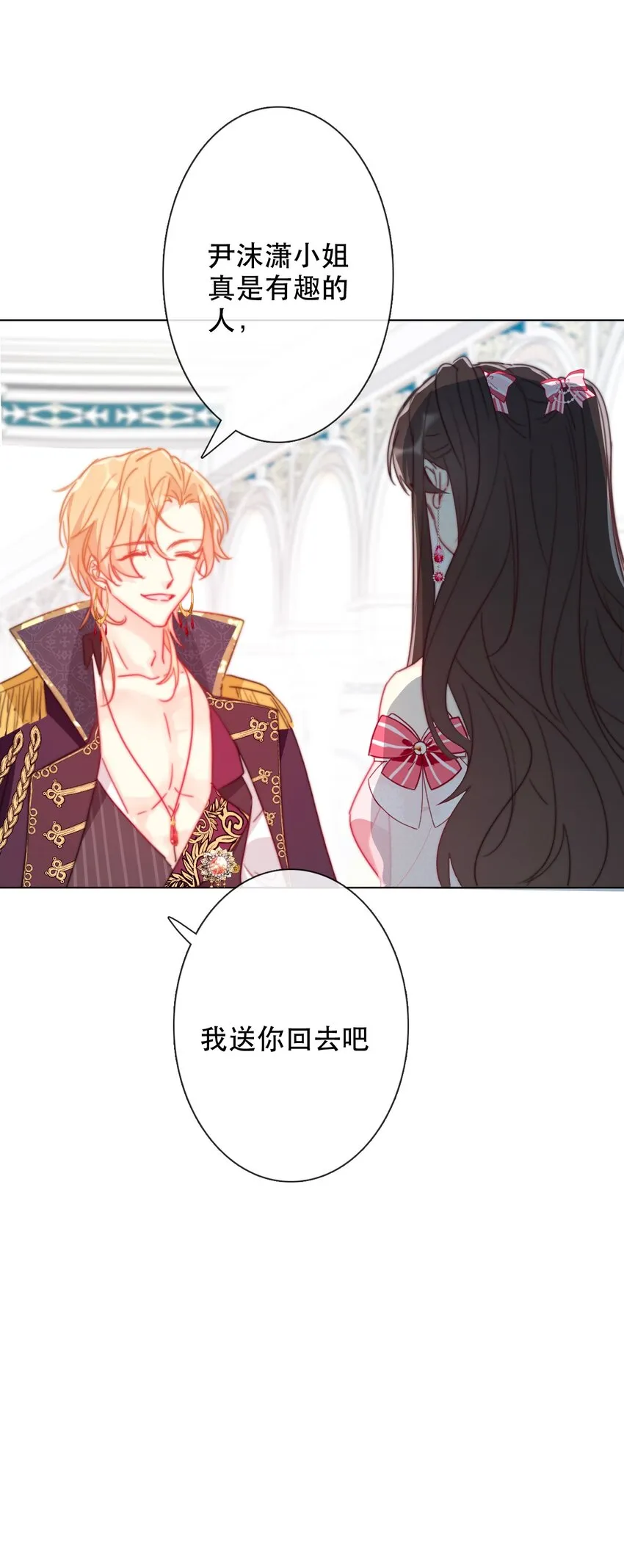 005 变强！我需要件武器！ 第19页