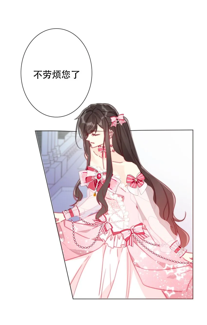 005 变强！我需要件武器！ 第20页
