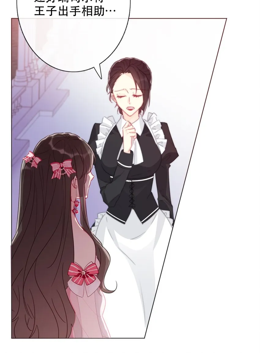 005 变强！我需要件武器！ 第27页