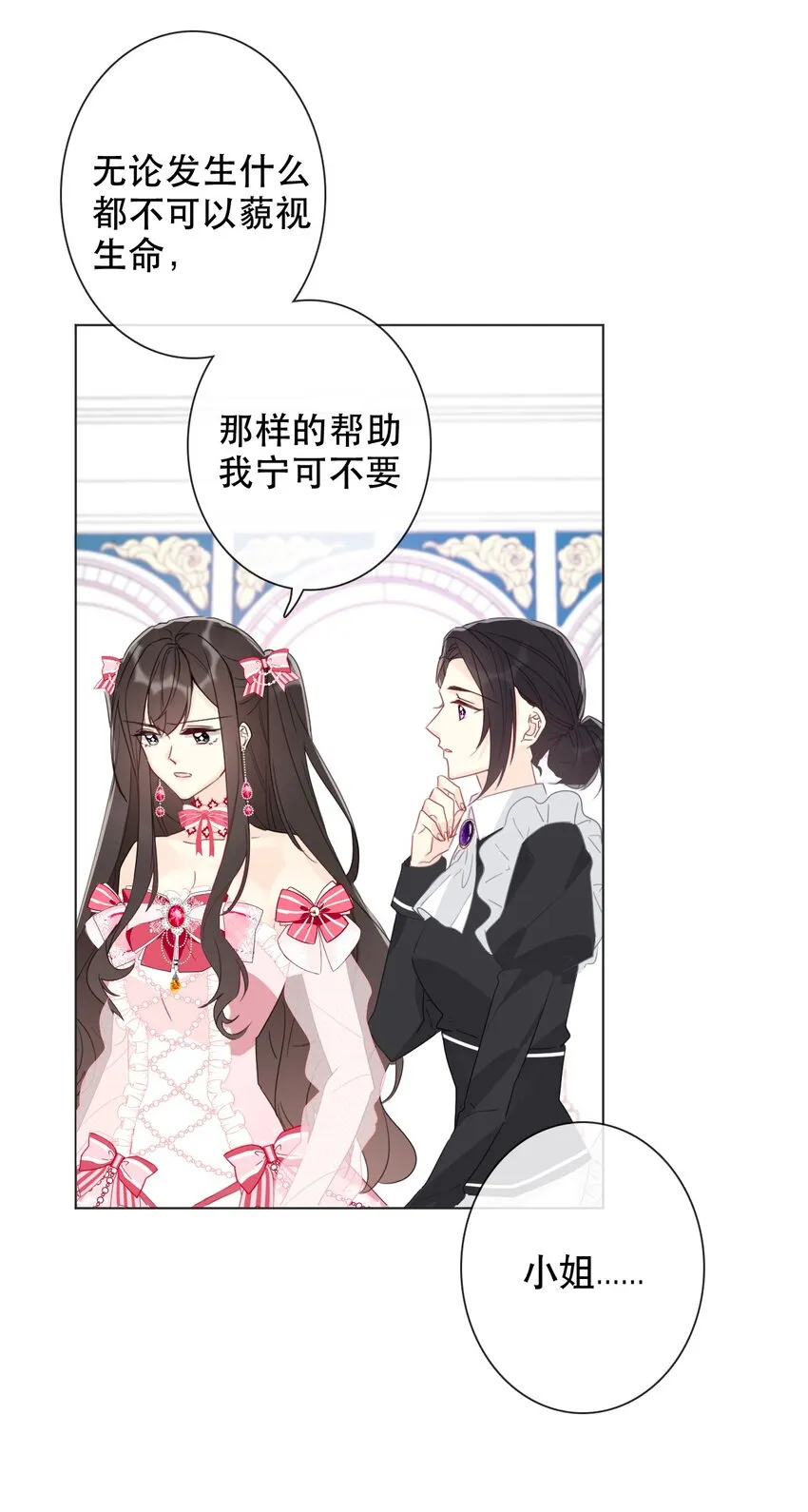 005 变强！我需要件武器！ 第28页