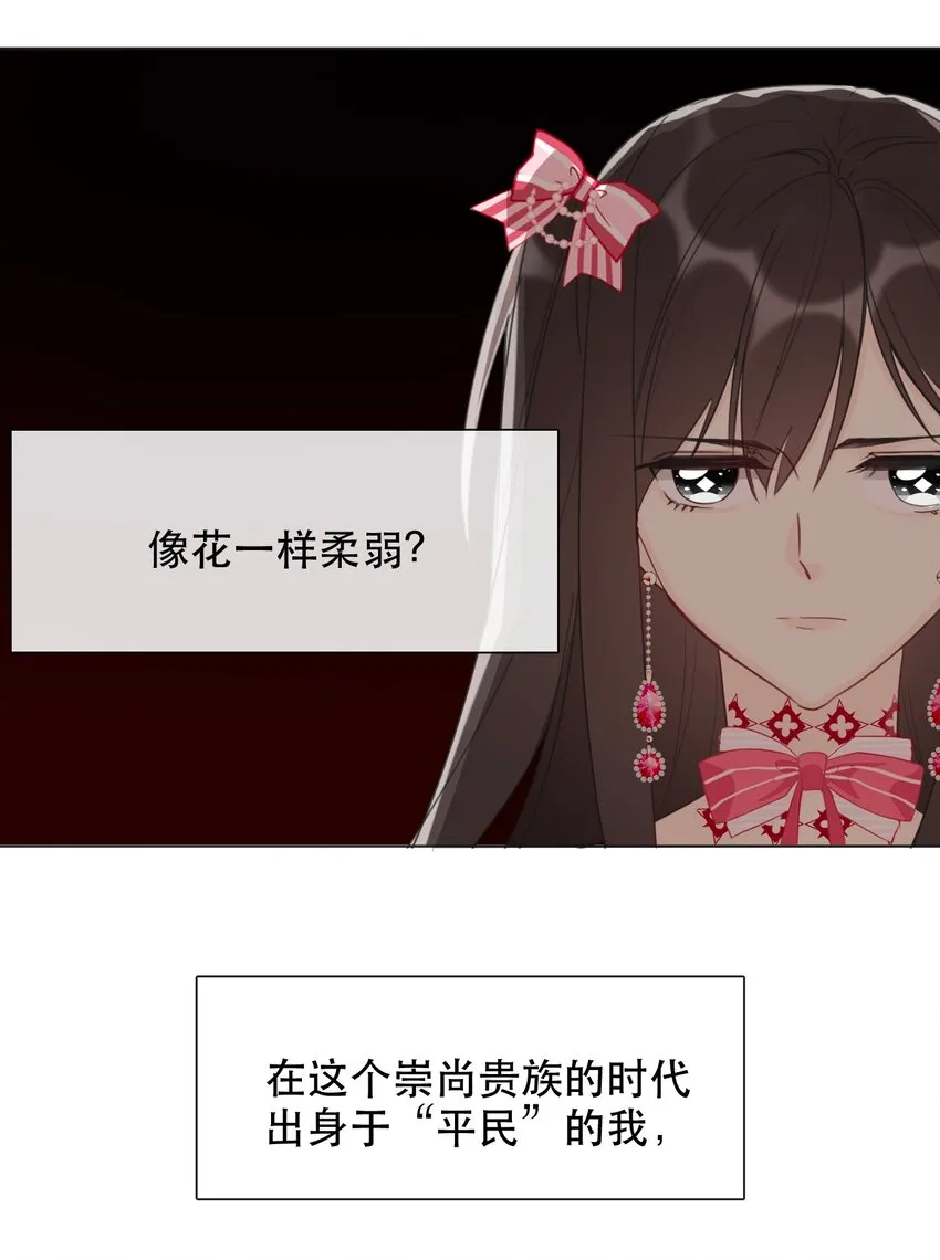 005 变强！我需要件武器！ 第30页