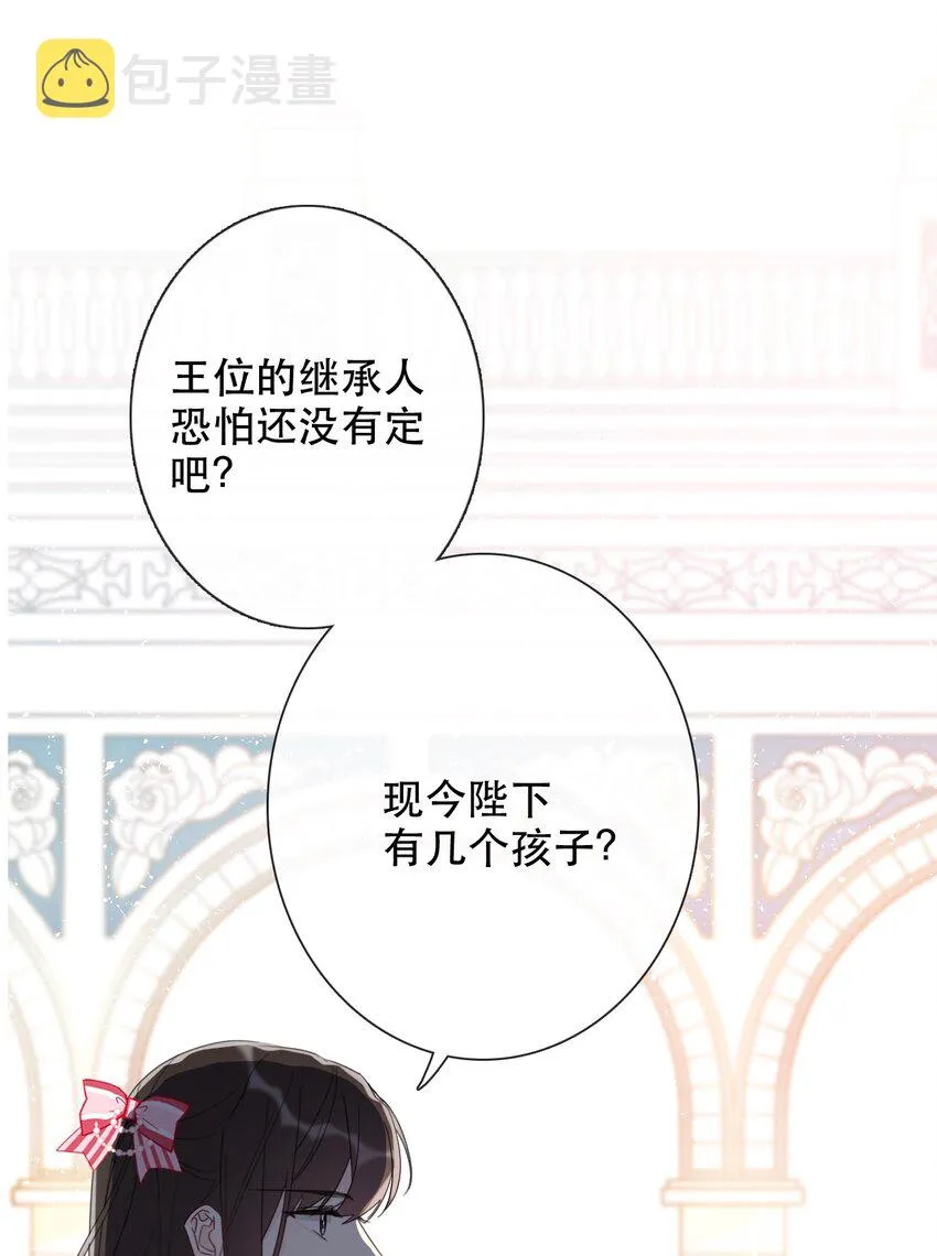 005 变强！我需要件武器！ 第32页