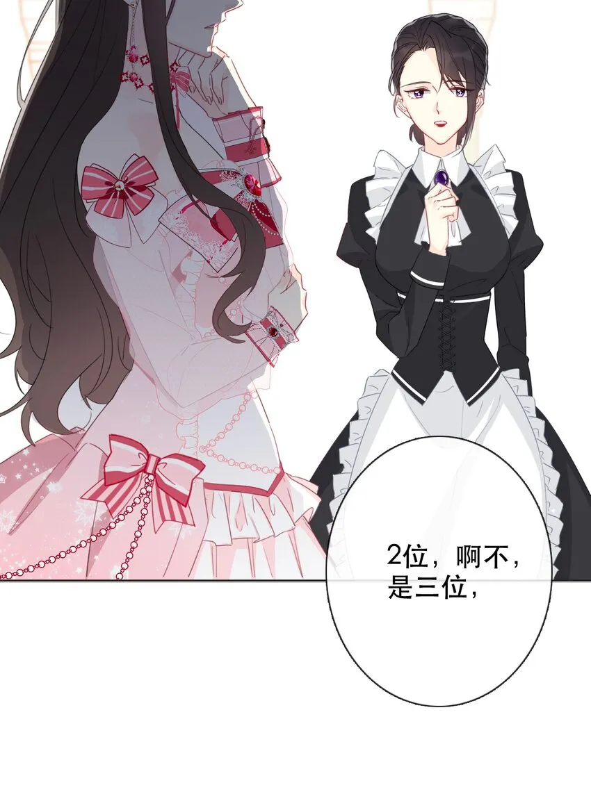 005 变强！我需要件武器！ 第33页