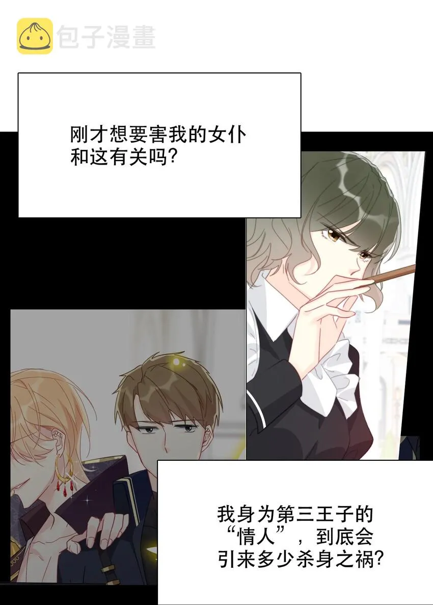 005 变强！我需要件武器！ 第37页
